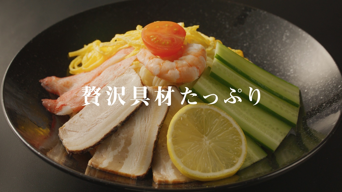 gyouza-1