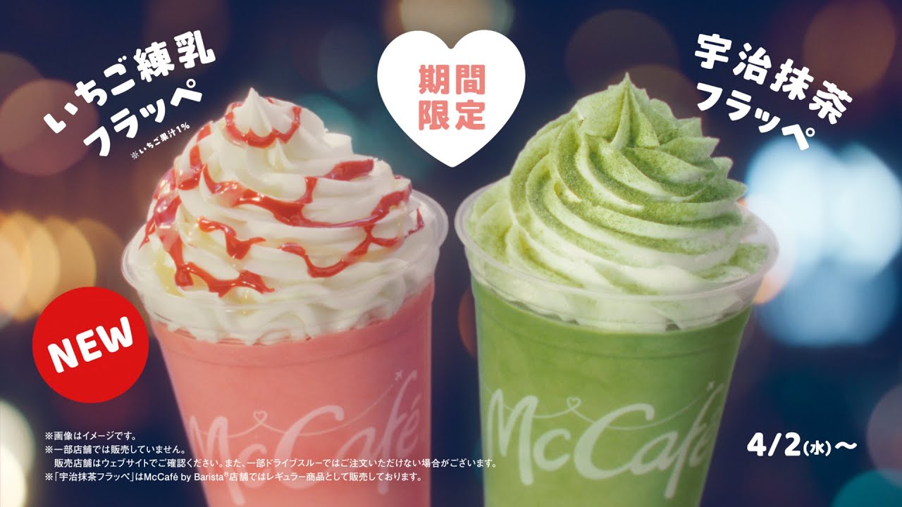 【2025年 春のグルメトレンド完全ガイド】人気チェーン店の限定メニューで味わう新たな食体験 logo