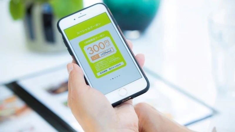 会員限定のお得なクーポンを賢く使う方法 logo