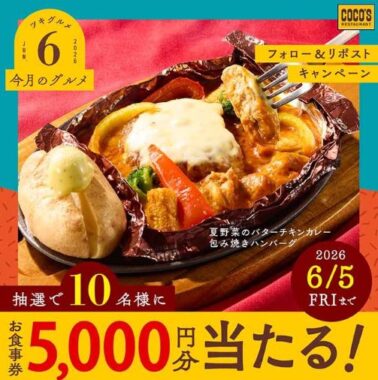 prize image