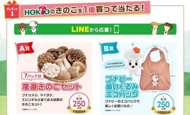 prizesItem Img