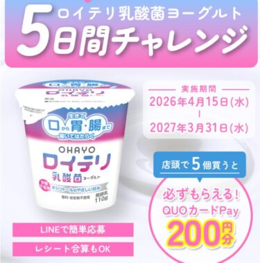 prize image