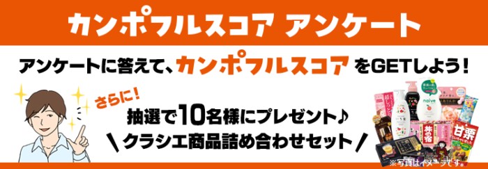 prize image