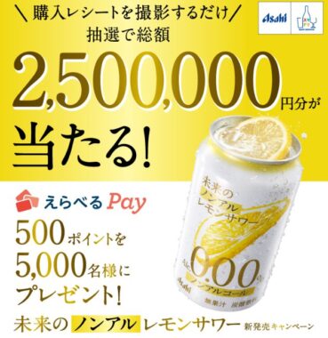 prize image