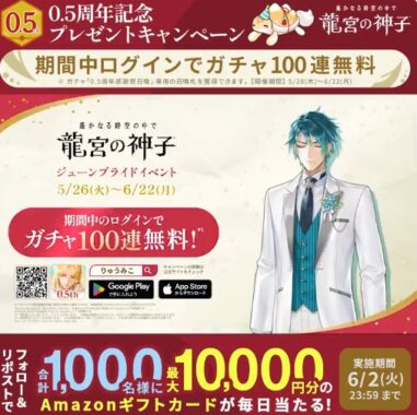 prize image