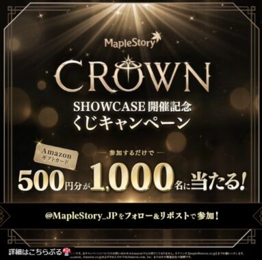 prize image