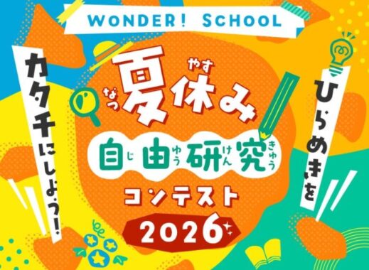 prize image