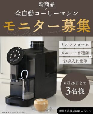 prize image
