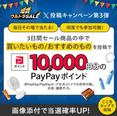 prize image