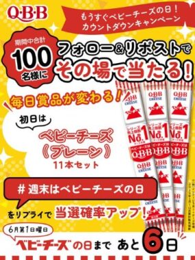 prize image