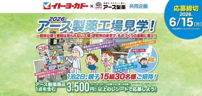 prize image