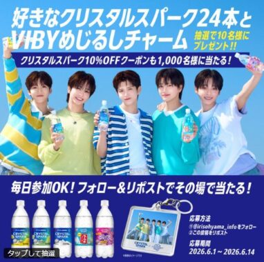 prize image