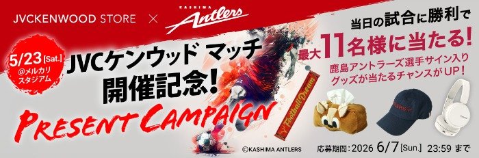 prize image