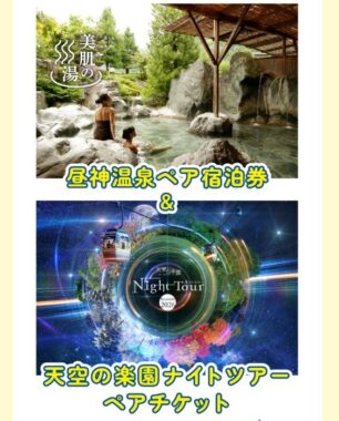 prize image