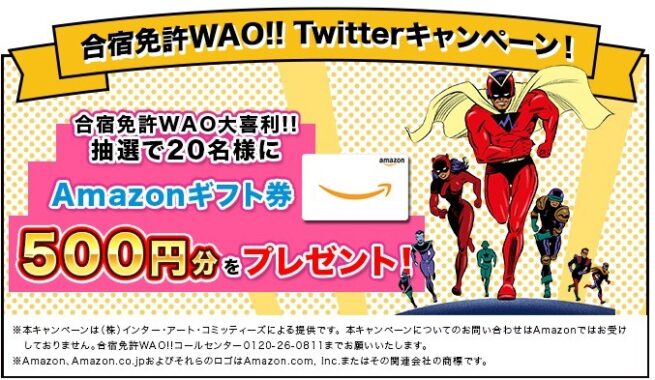prize image