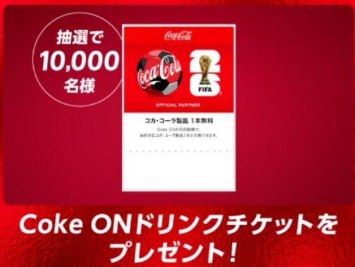 prize image
