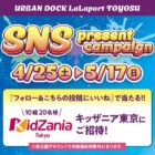prize image