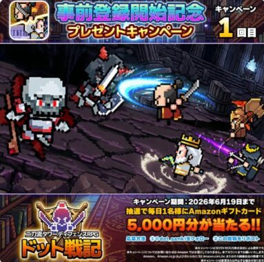 prize image