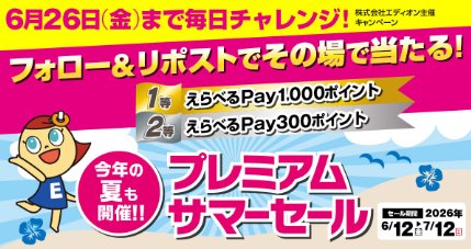 prize image