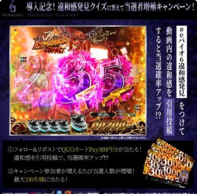 prize image