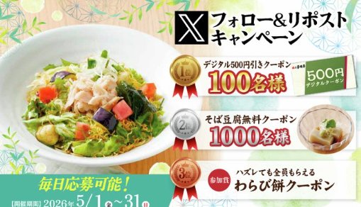 prize image