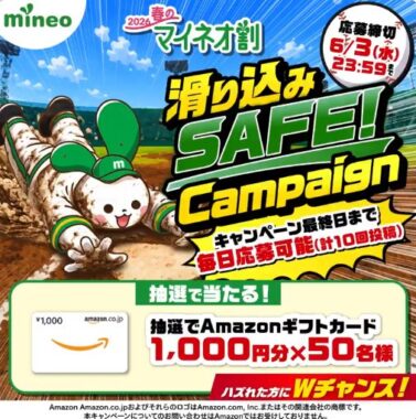 prize image