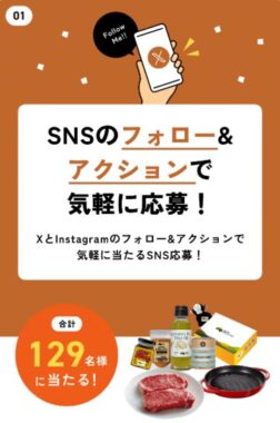 prize image