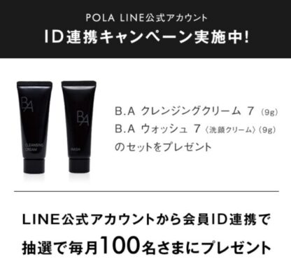 prize image