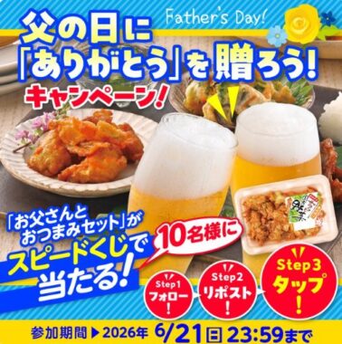 prize image