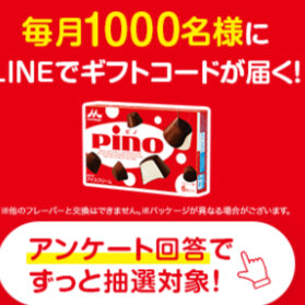 prize image