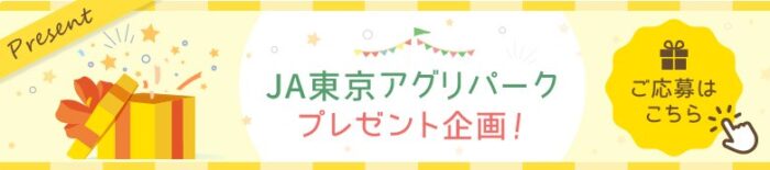 prize image