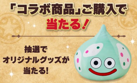 prize image