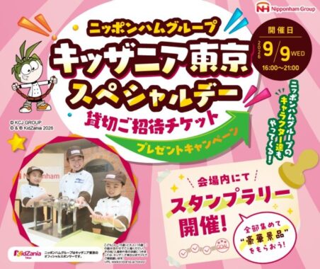 prize image