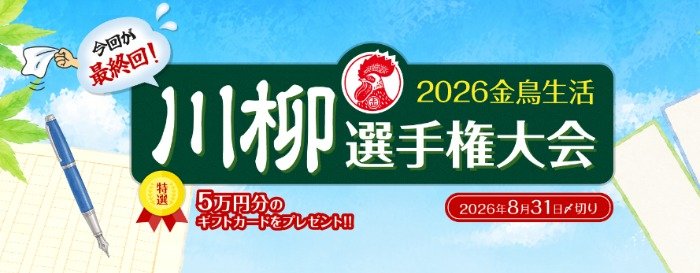 prize image