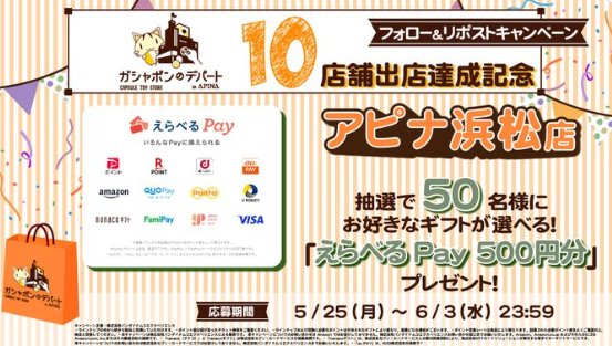 prize image