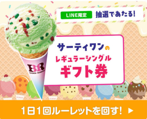 prize image