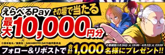 prize image