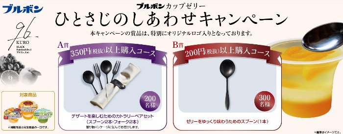 prize image
