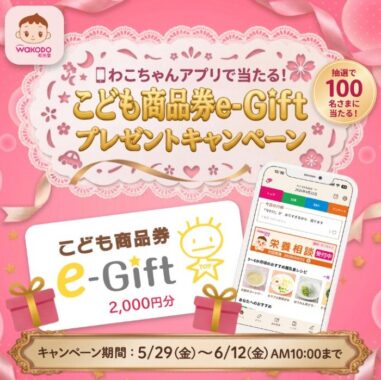 prize image