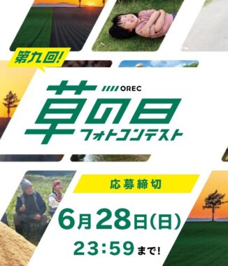 prize image