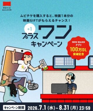 prize image