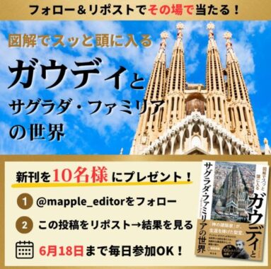 prize image