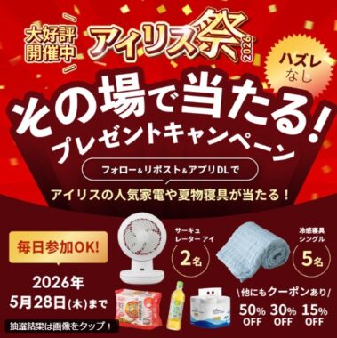 prize image