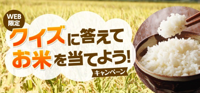 prize image