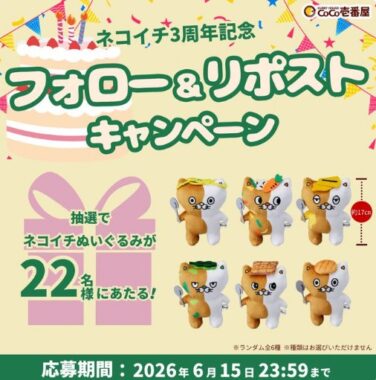 prize image