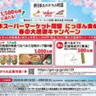 prize image