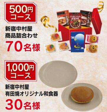 prize image