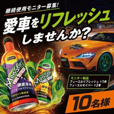 prize image