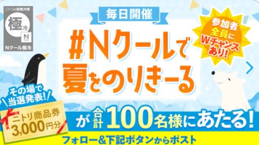prize image