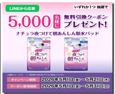 prize image
